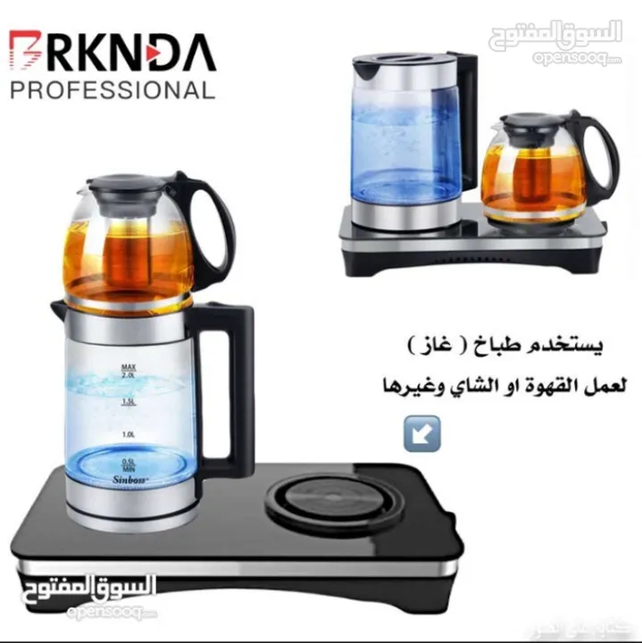 غلاية كهربائيه 1500w مكونة من زعاء زجاجي 2 لتر مع إضاءة داخليه تحتوي على نظام حماية