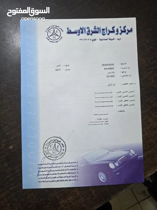 كيا نيرو 2017 اعلا مواصفات فحص 7 جيد كرت ابيض وارد كوريا  مالك 1 فقط عداد 124km