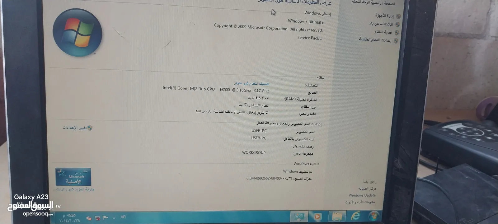 جهاز pc hp ddr 3 cor2 dou