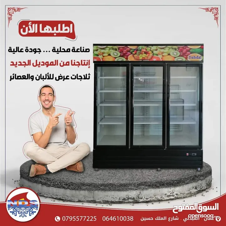 ثلاجة خدمه ذاتيه ثلاثة ابواب موفره