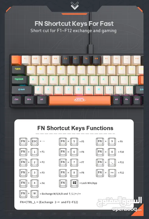 IMICE GK690 لوحة المفاتيح الميكانيكية لوحة المفاتيح الرخيصة