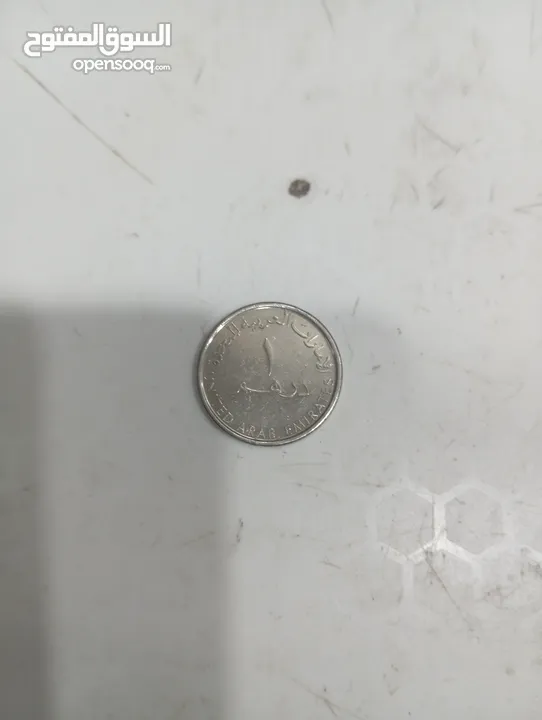 عملات معدنيه درهم اماراتي العربية المتحدة