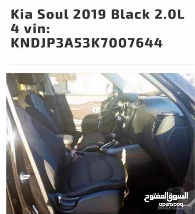 كيا صول 2019