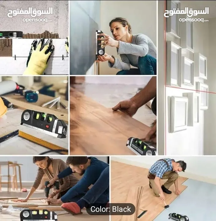 متر ليزر 3 ب 1