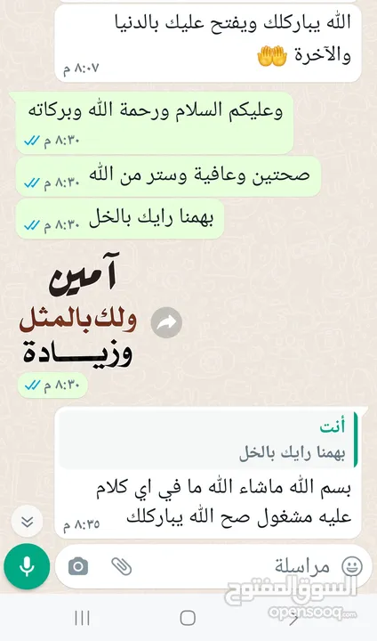 خل تفاح مركز ميه بالميه