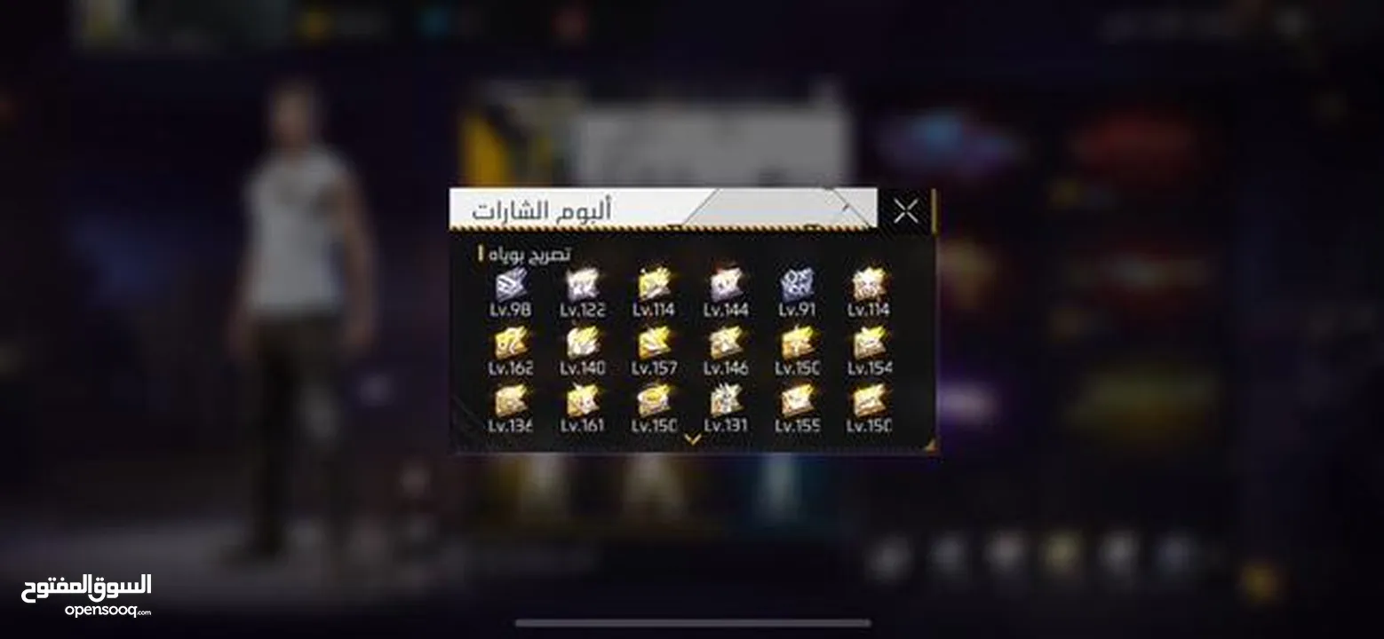 الحساب للبدل ع ايفون قديم أو للبدل ع حساب قديم