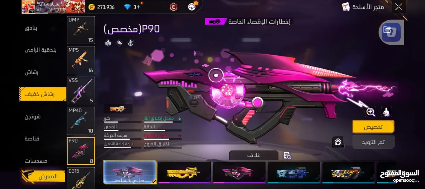 , حساب فري فاير للبيع الليفل 72 وجه لوجه العقبه شارع الكويت
