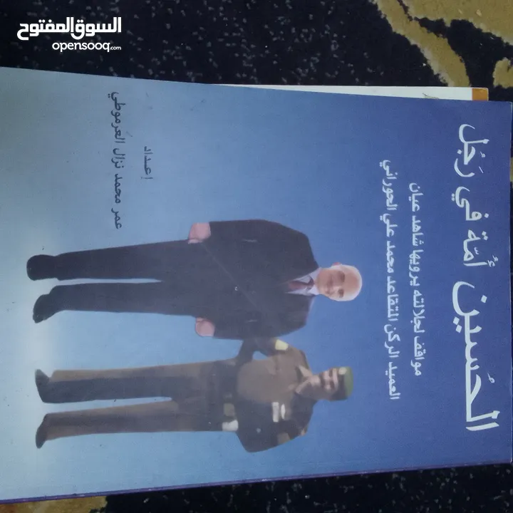 كتب مستعملة للبيع