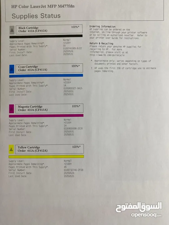 طابعة ليزر ملون Hp color laser