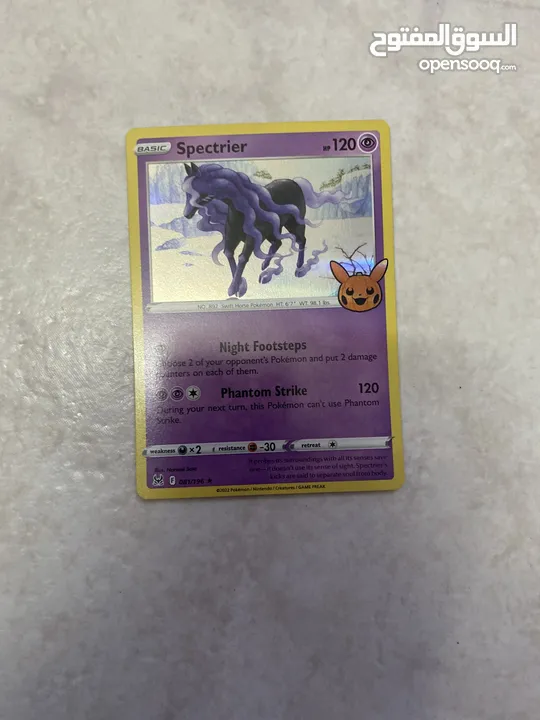 Pokemon cards for sale by piece or all ‏كروت ‏بوكيمون ‏للبيع ‏حبة او كله