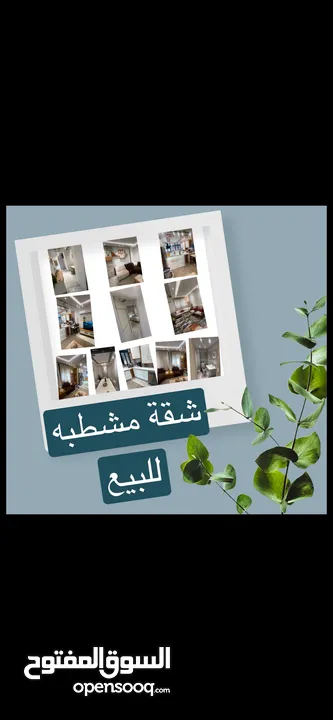 بيت مستقل مع ارض في جنين