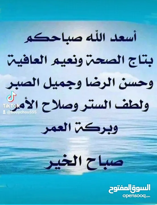معرض تجاري للاجار