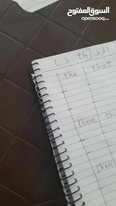 تعلم اللغة الانجليزية خلال 40 ساعة