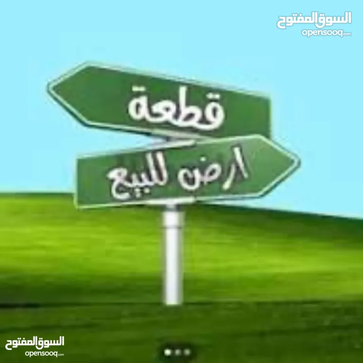 ارض تصنيف الف طولكرم عنبتا كفر الرمان شارع سكة الحجاز