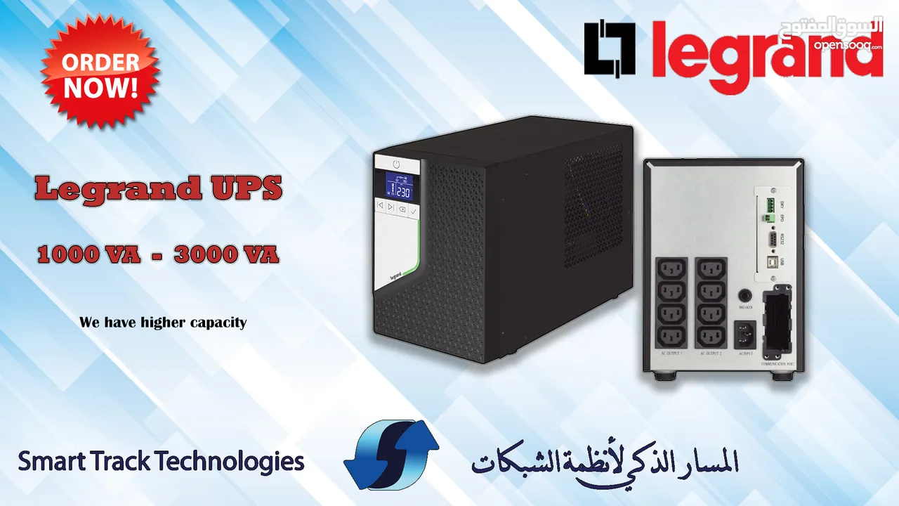 أجهزة تزويد الطاقة غير المنقطعة UPS