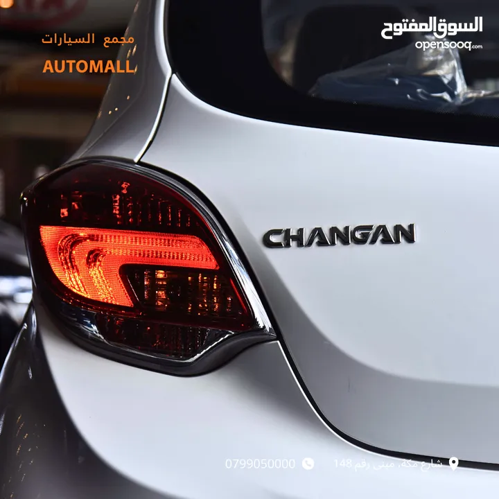 شانجان اي ستار الكهربائية 2025 Changan E-Star EV Hatchback