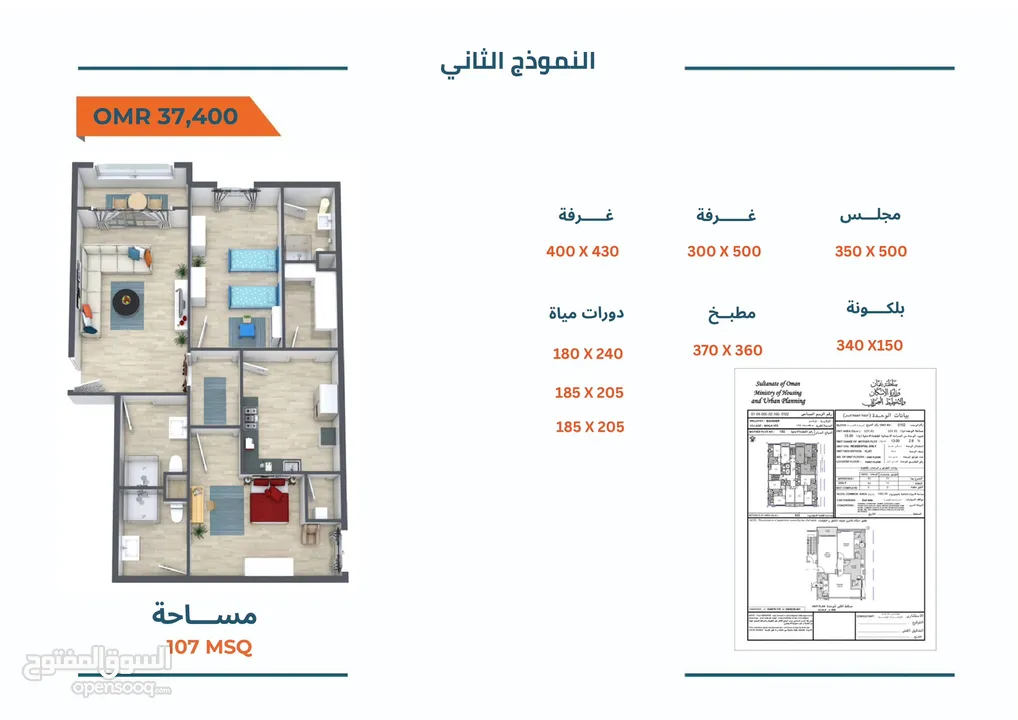 نتحدى السوووق العقاري بتوفير نفس السعر وبنفس الجودة في غلا بموقع vip مشروع برج العرفان مع الفرقاني