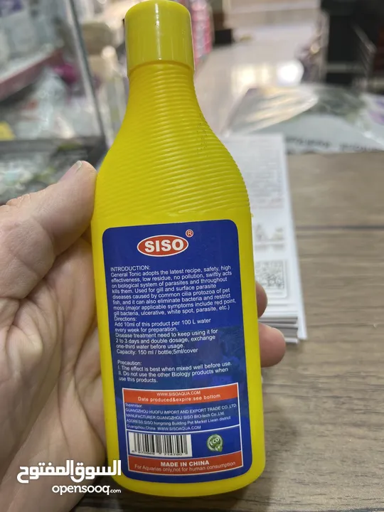 علاج شامل لجميع امراض السمك
