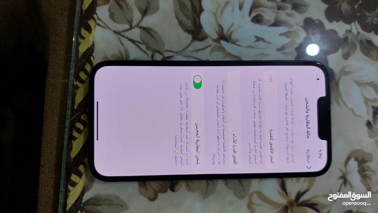 ايفون 13 عادي /128 جيجا / بطاريه 86  نموذج M / وارد اليابان ما بختلف اشي طبعا عن الشرق الاوسط