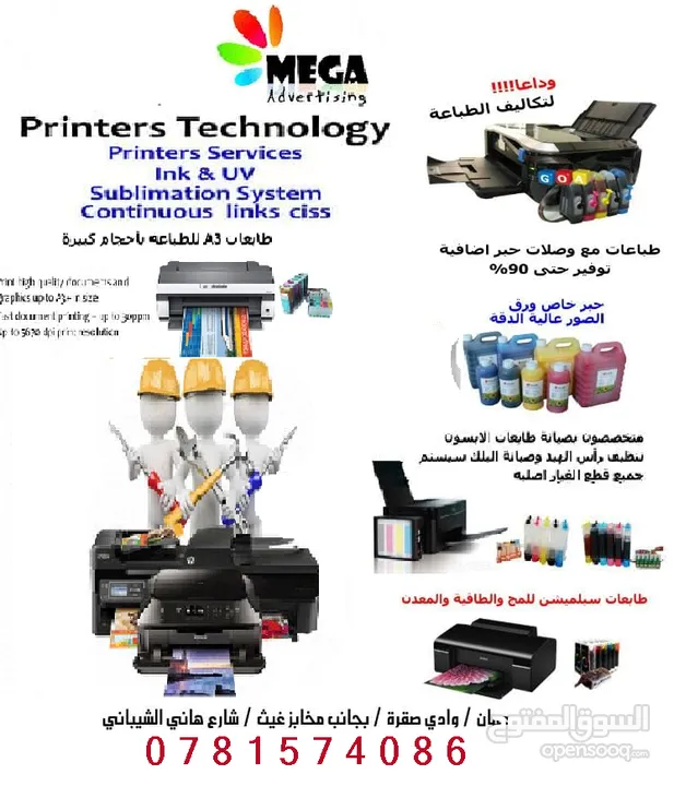 كؤوس وميداليات رياضية لكل أنواع الرياضة ذهبيه فضيه برونزيه معدن وبلاستيك وجوائز تذكارية
