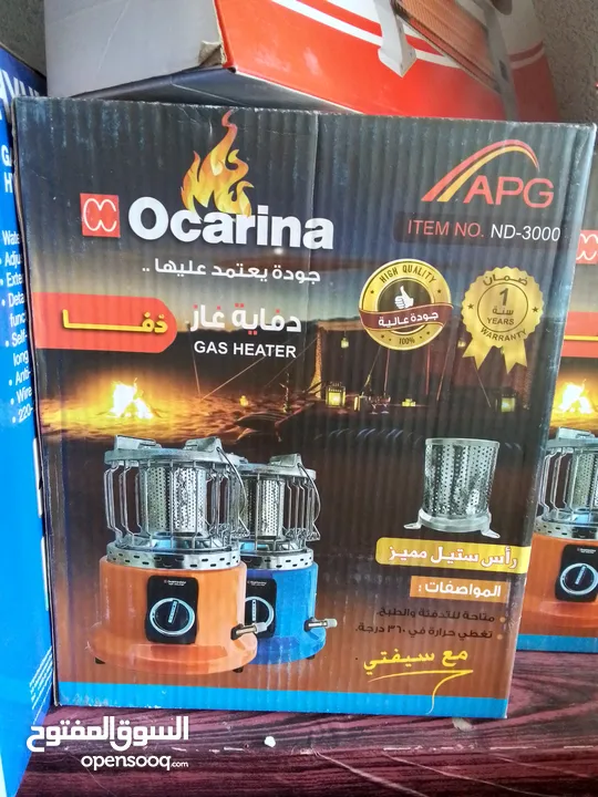 صوبة غاز ocarina