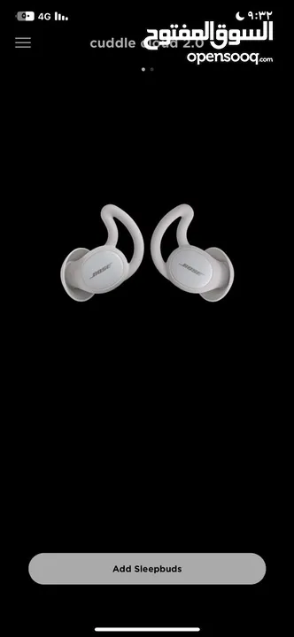 للنوم ‎ سماعات Bose Sleepbuds II - تقنية