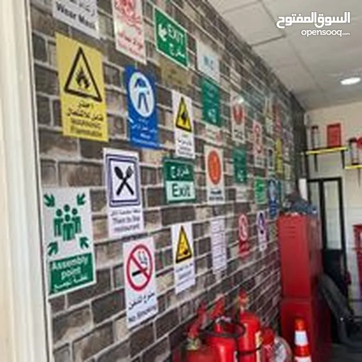 طفاية حريق - اطفاء الحريق - مستلزمات الاطفاء - الطفاية - طفاية حريق -Fire Extinguisher - Safety
