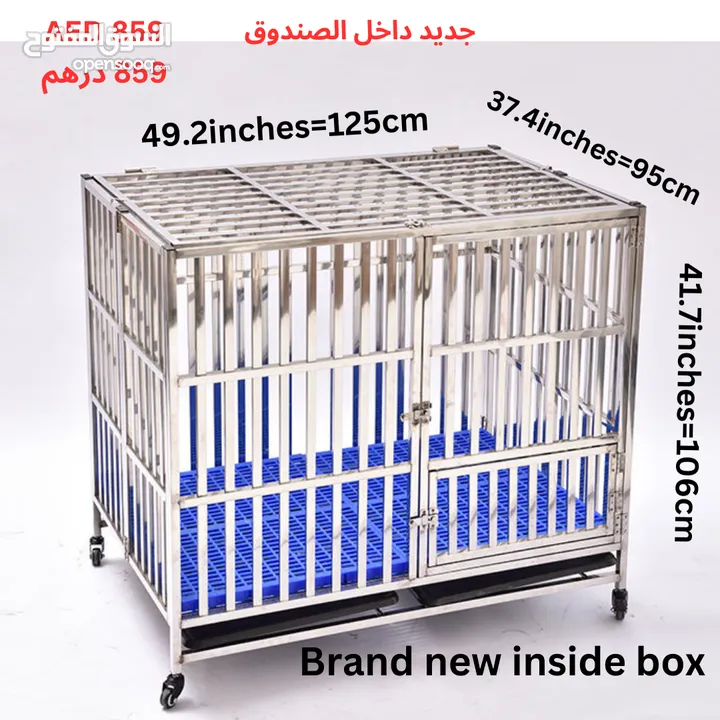 Dog Cage Available