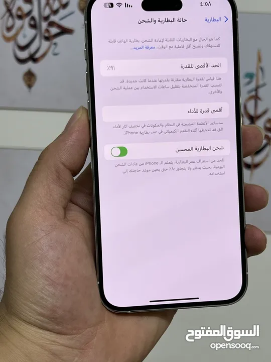 ايفون 14 برو ماكس بحالة الجديد وارد شرق اوسط  ذاكرة 512 جيجا بطارية 91