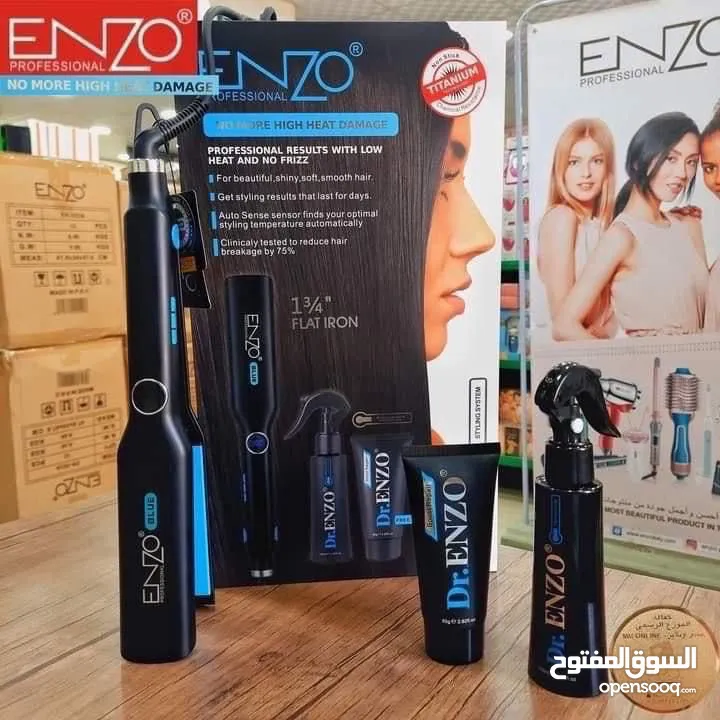 طقم الأحلام 3in1 من ENZO الأصلي! ستريت - مموج -