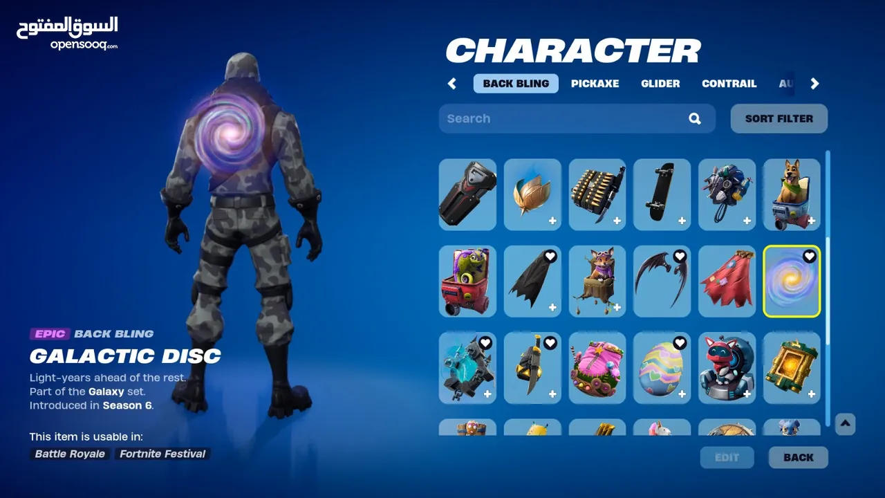 حساب فورت نايت جلكسي سكن نادر  Galaxy skin fortnite account