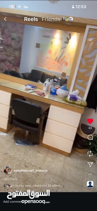 صالون تجميل كامل للبيع