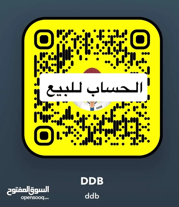 حساب سناب شات مميز