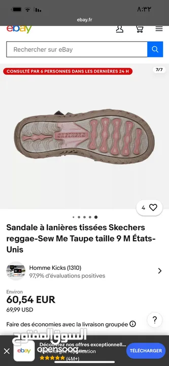احذية طبية اصلية ماركة skechers