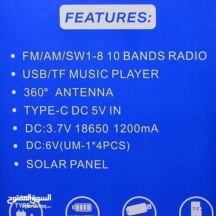 راديو الأسد الحجم الكبير فقط