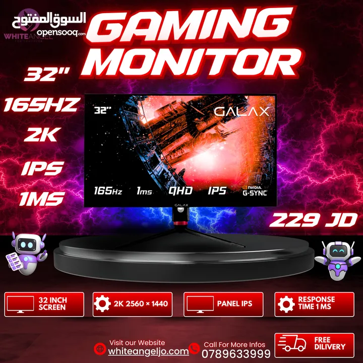 شاشة Gigabyte GS25F2 – الأداء المتفوق في متناول يدك! 200 هيرتز