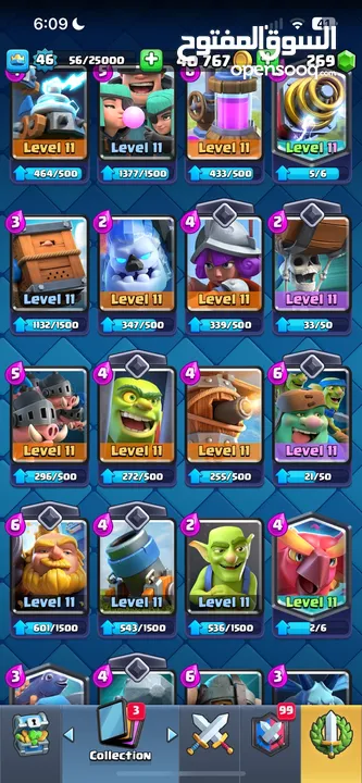 Clash royal account 8800 trophies