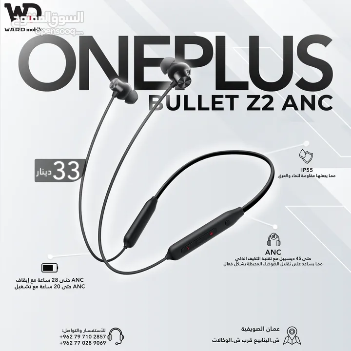 Oneplus Bullet Z2 ANC سماعة ون بلس بولت زد 2 ANC