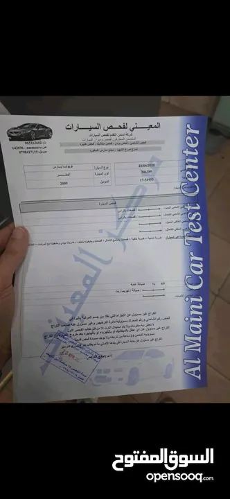 تم تخفيض السعر للبيع تويوتا يارس 2009 Toyota yaris 2009 غير قابل للتفاوض