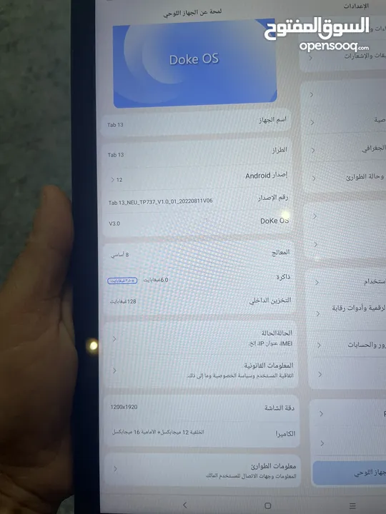 بلاك فيو بطاريه خرافيه معو باك كفر بركب عليه خط للمكالمات