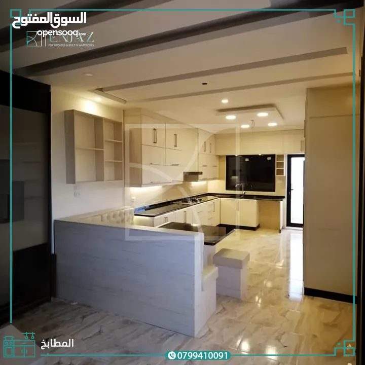 مطابخ إنجاز (مطابخ خشبية)