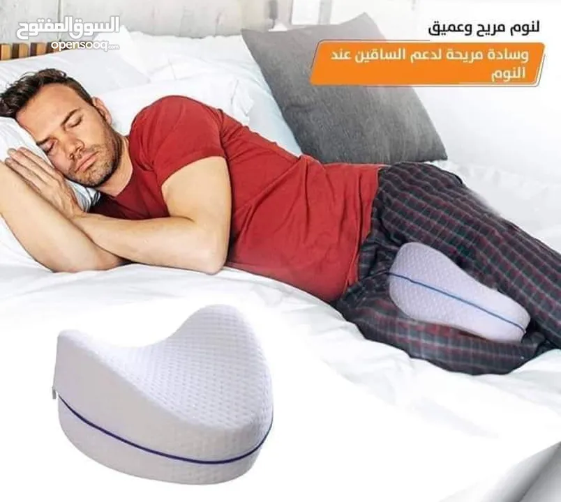 وساده مخدة للنوم بين الارجل الساقين من الفوم المرن مخده وسادة الرجلين مخدات