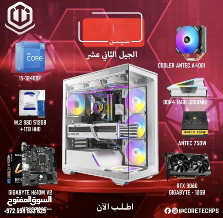 كمبيوتر جيمنك