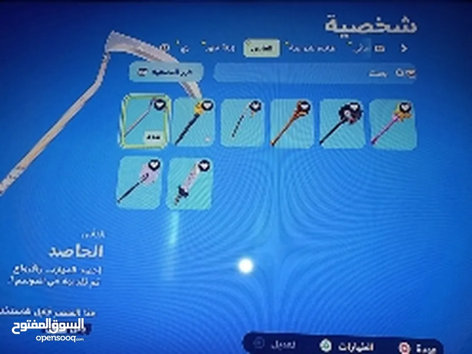 حساب فورت نايت فيه اكثر من200سكن و حساب ركت فيه اكثر من 100سياره والحساب فيه رقصات نادره و سكنات.