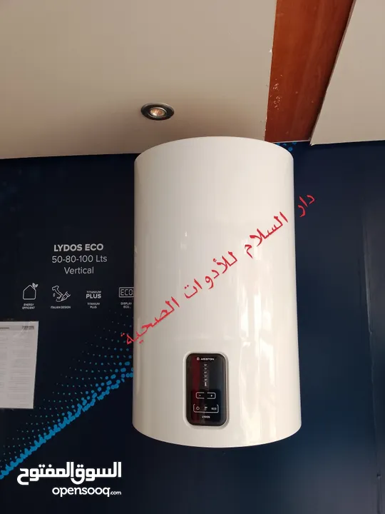 كيازر وسخانات اريستون الايطالية