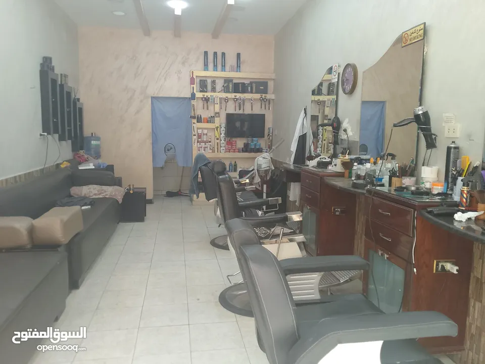 صالون للبيع