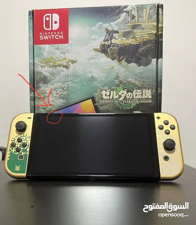 Nintendo Switch OLED - Zelda TOTK edition (used like new) + 3 games