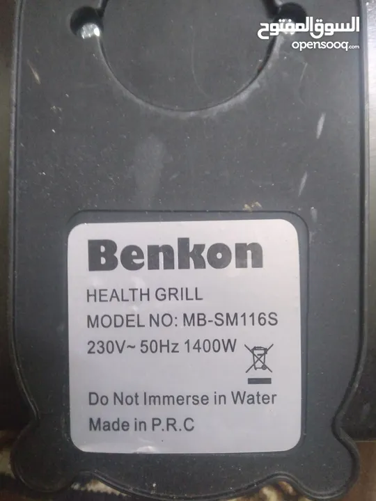 جرل شويه حجم كبير عدد 2 نوع Benkon و HOMEشغال ميه بالميه
