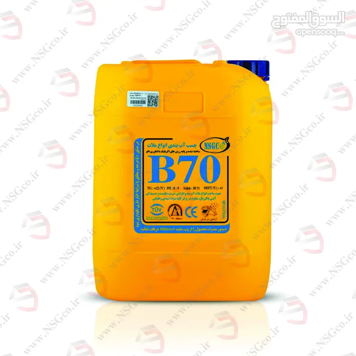 مادة لاصقة ومونة مضافة B70