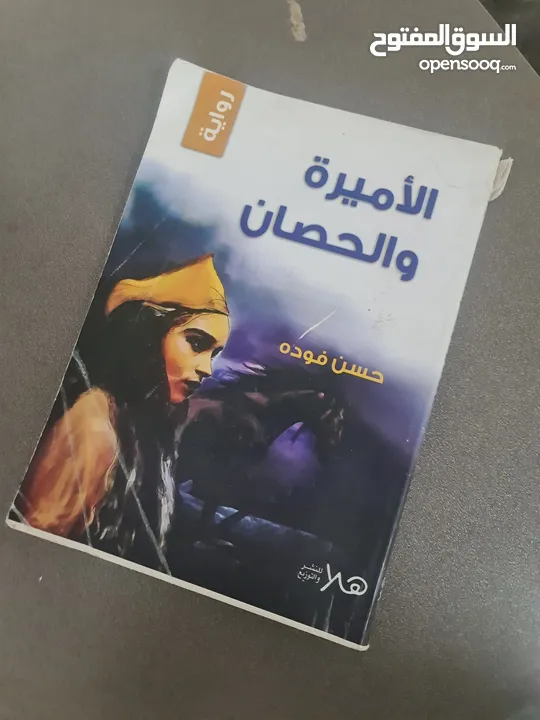 كتب مستعمله للبيع